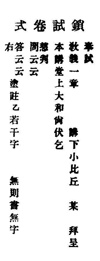 X57p0335_03.gif