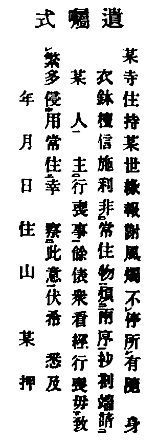 X57p0344_01.gif