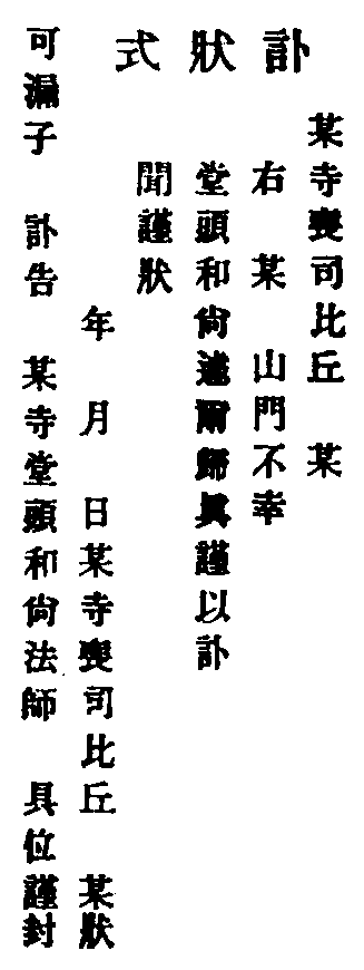 X57p0344_03.gif