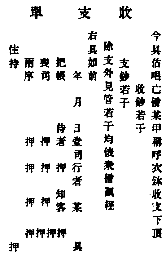 X57p0349_01.gif