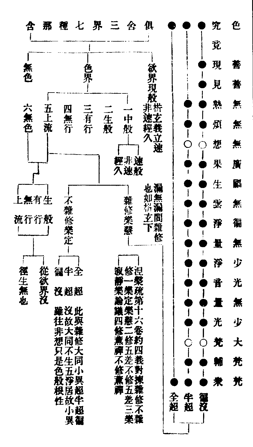 X57p0627_01.gif