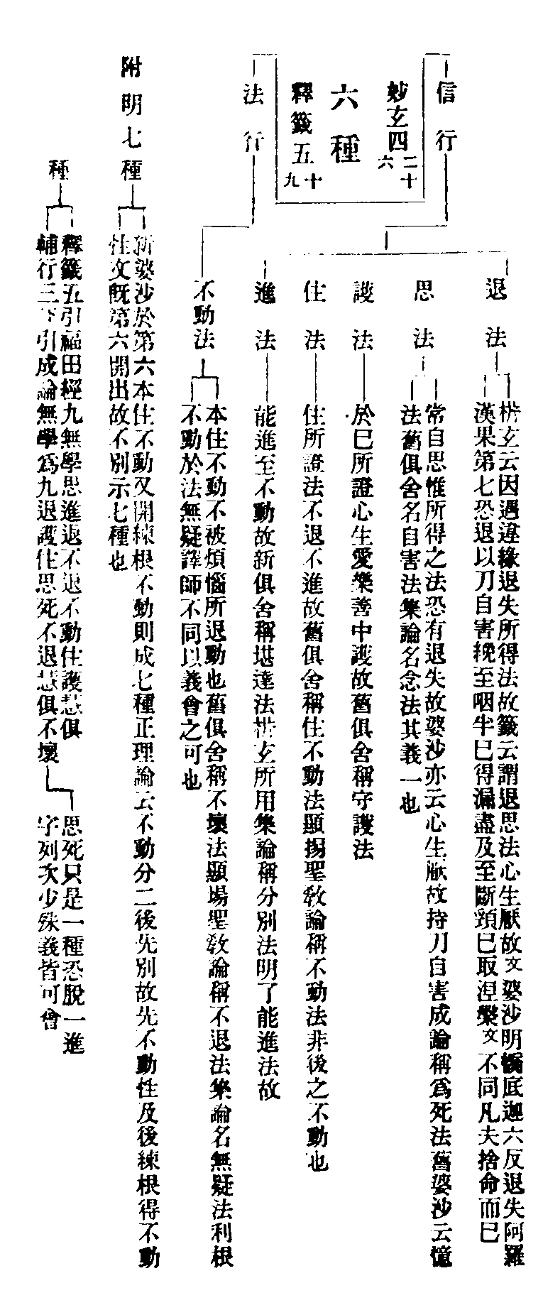 X57p0629_01.gif