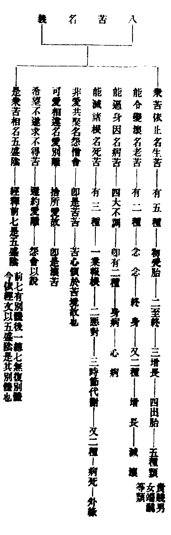 X57p0742_02.gif