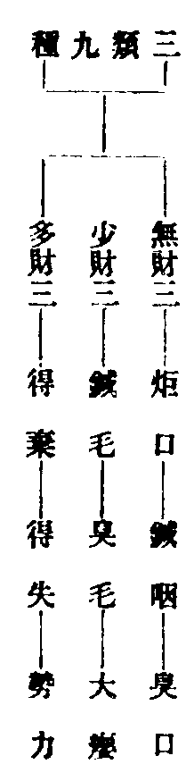 X57p0750_01.gif