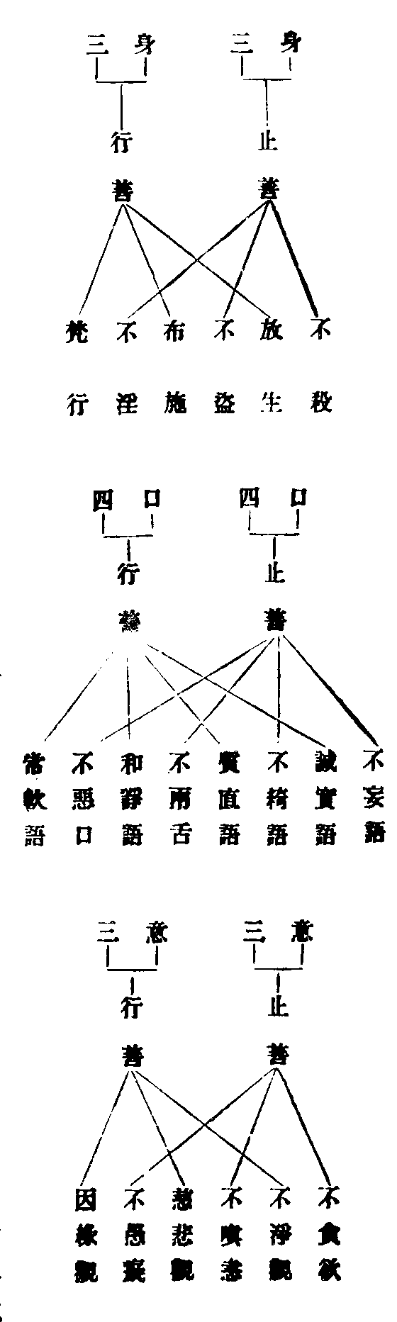 X57p0753_01.gif