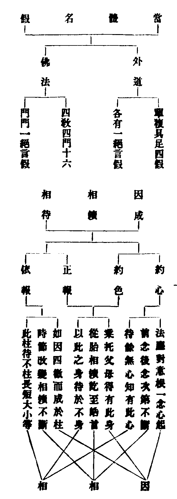 X57p0770_02.gif