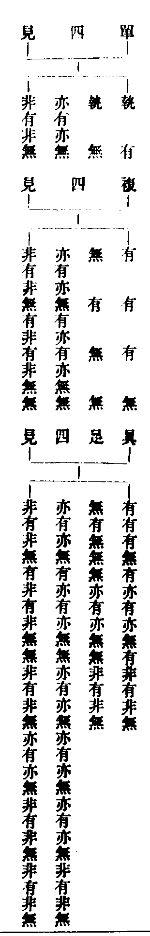 X57p0771_01.gif