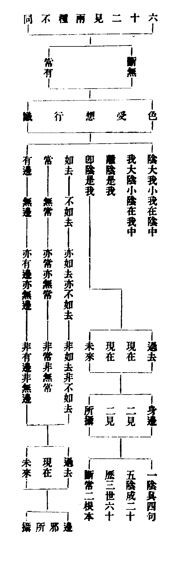 X57p0771_02.gif