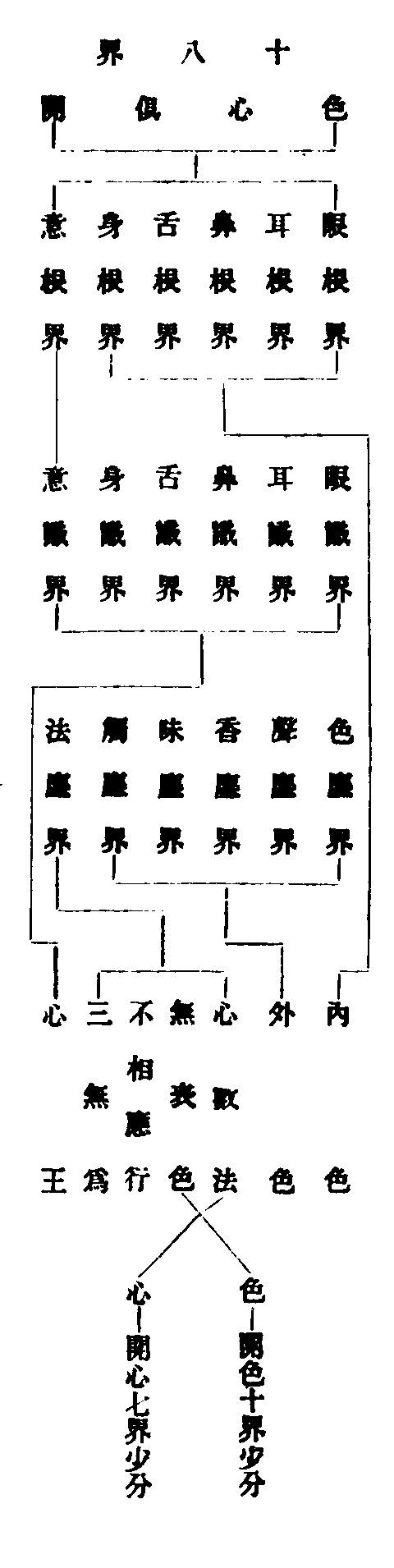 X57p0782_02.gif