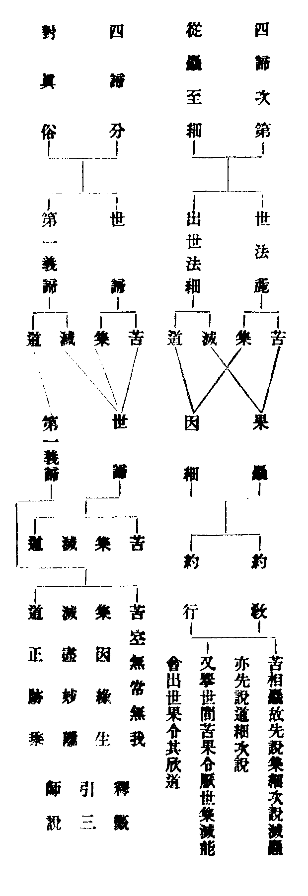 X57p0789_01.gif