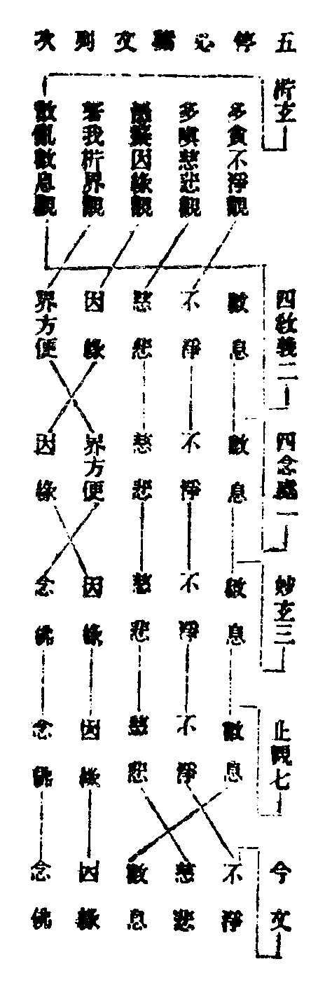 X57p0793_01.gif