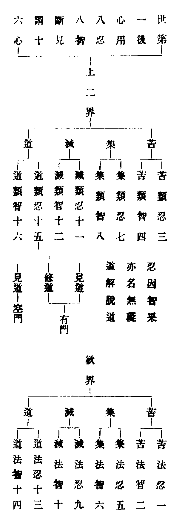 X57p0816_01.gif