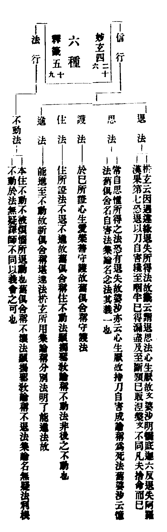 X57p0839_01.gif