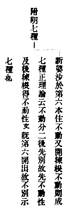 X57p0840_01.gif