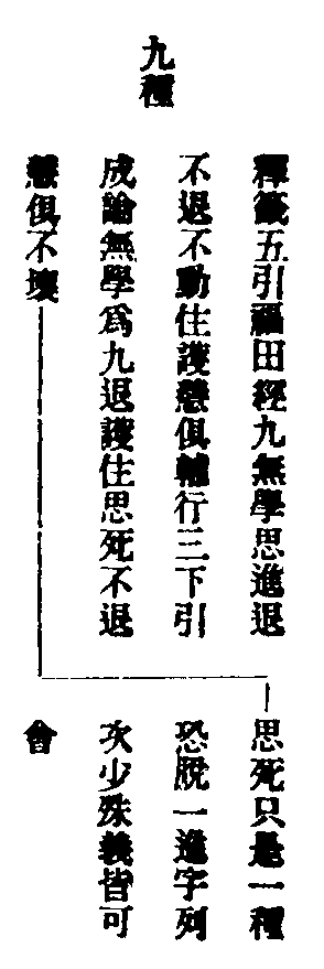 X57p0840_02.gif