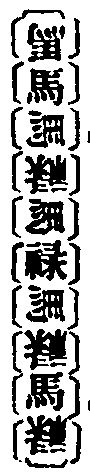 X59p0035_01.gif