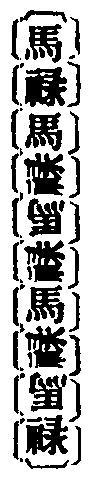 X59p0035_02.gif