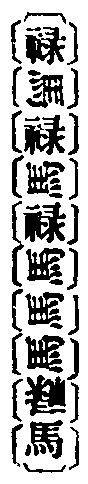 X59p0035_03.gif
