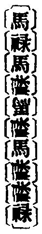 X59p0035_04.gif