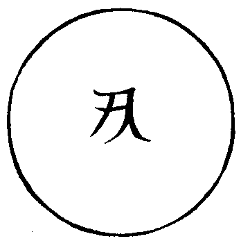 X59p0230_01.gif