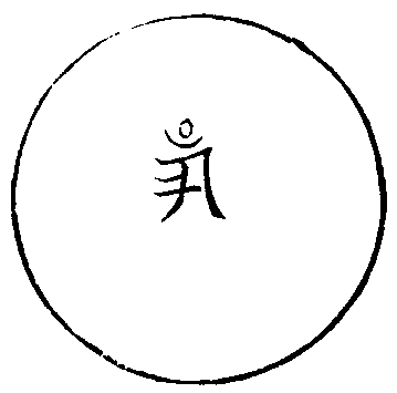 X59p0230_02.gif