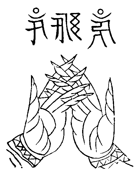 X59p0256_03.gif