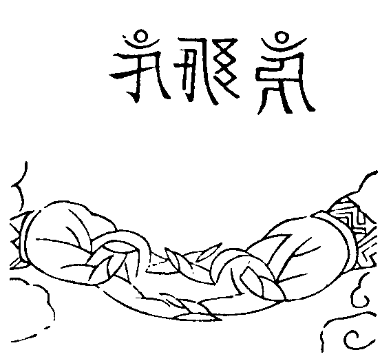 X59p0258_02.gif