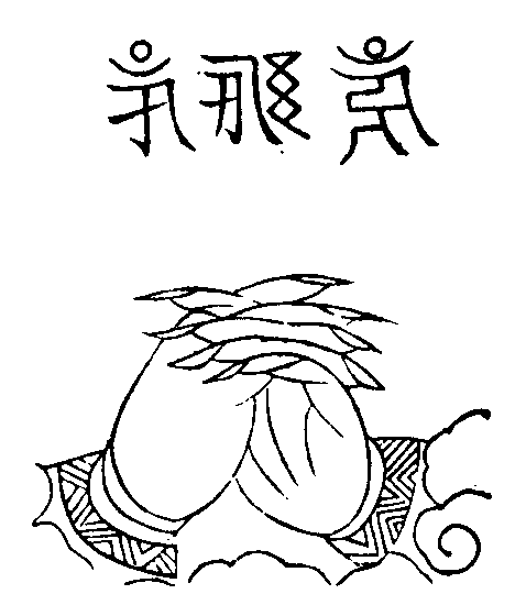 X59p0259_01.gif