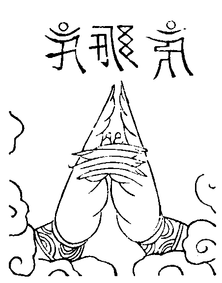 X59p0261_01.gif