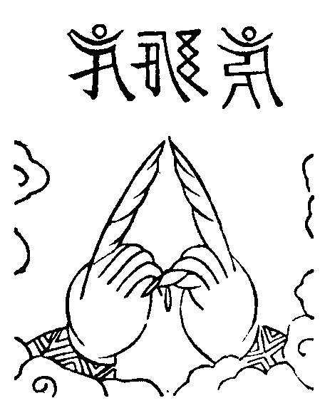 X59p0261_02.gif