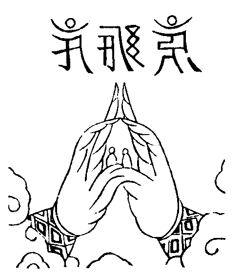 X59p0263_02.gif