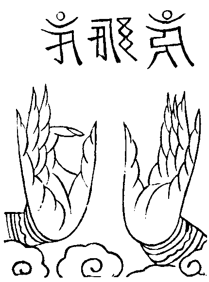 X59p0265_04.gif