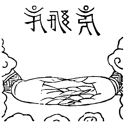 X59p0265_06.gif