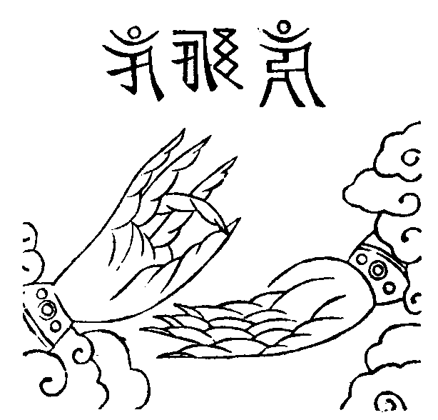 X59p0265_07.gif