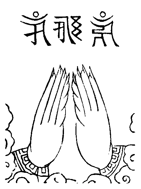 X59p0266_02.gif