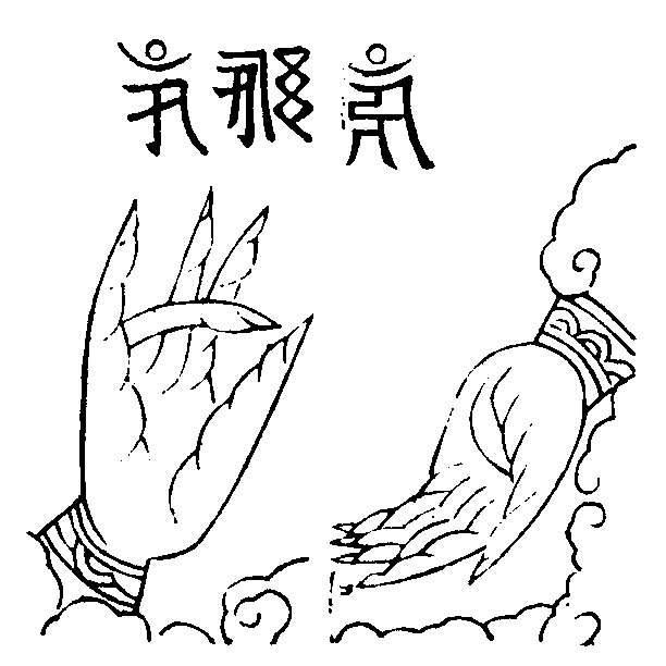 X59p0266_04.gif