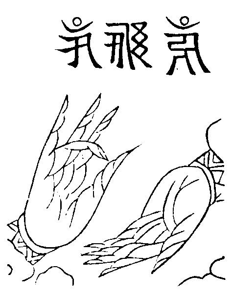 X59p0267_01.gif