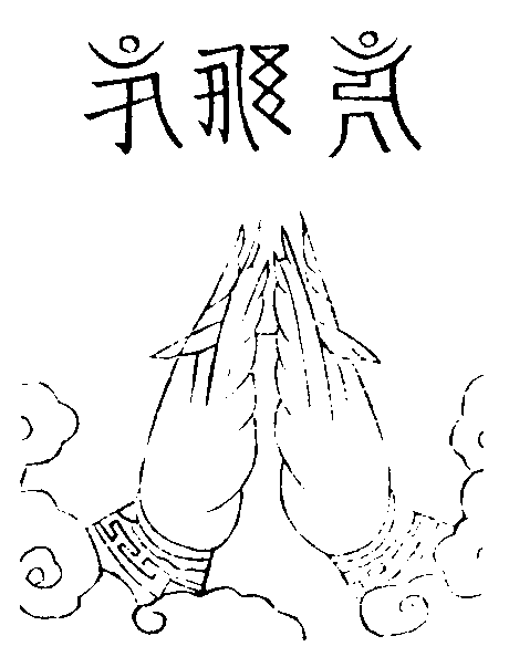 X59p0268_01.gif