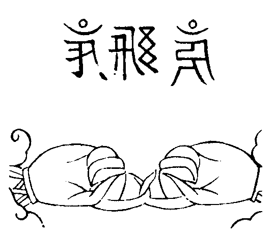 X59p0270_01.gif