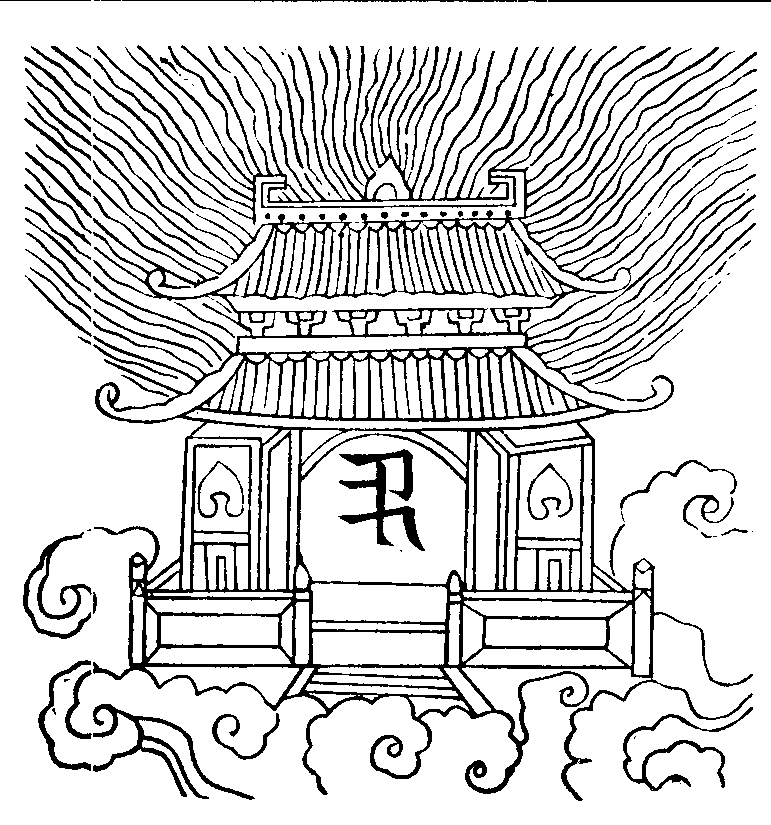 X59p0308_02.gif