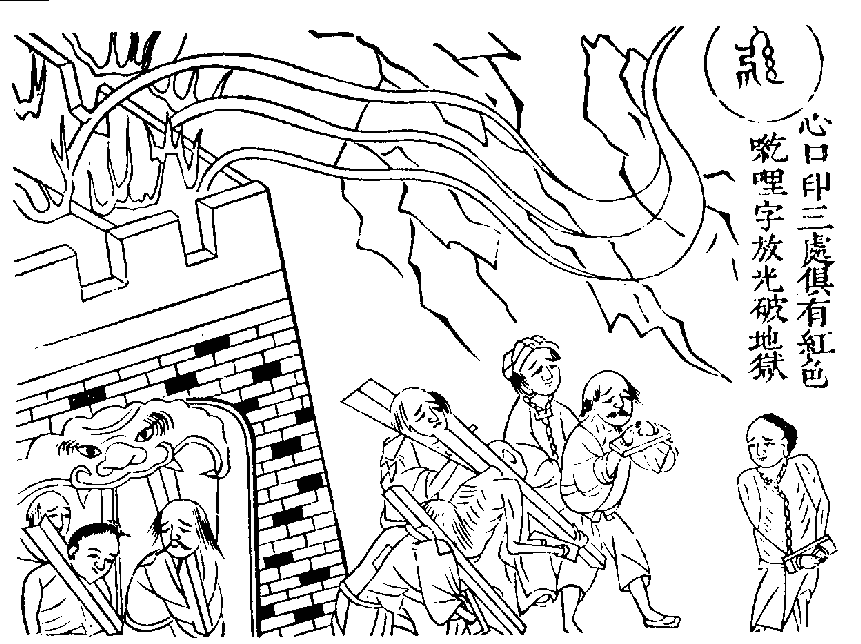X59p0313_01.gif