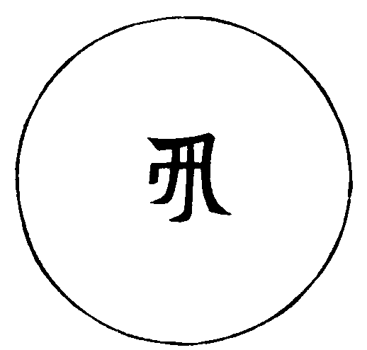 X59p0323_01.gif