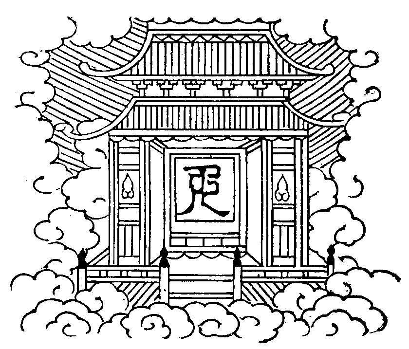 X59p0333_02.gif