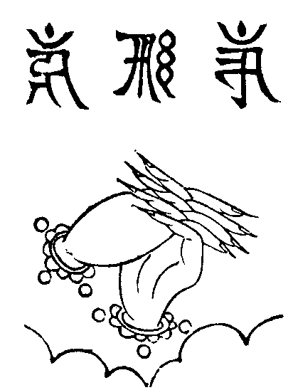 X59p0335_01.gif