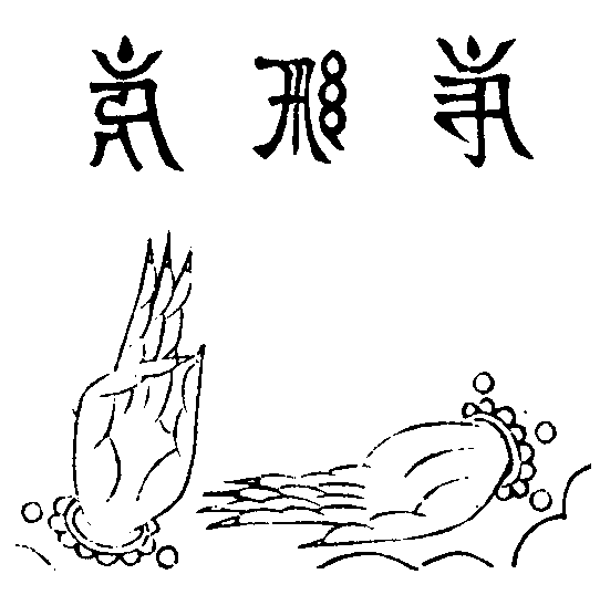 X59p0335_02.gif