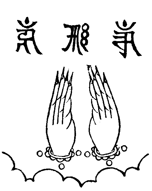 X59p0335_03.gif