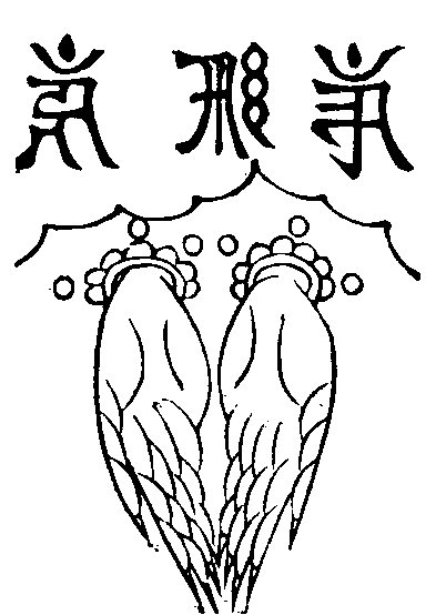 X59p0336_01.gif