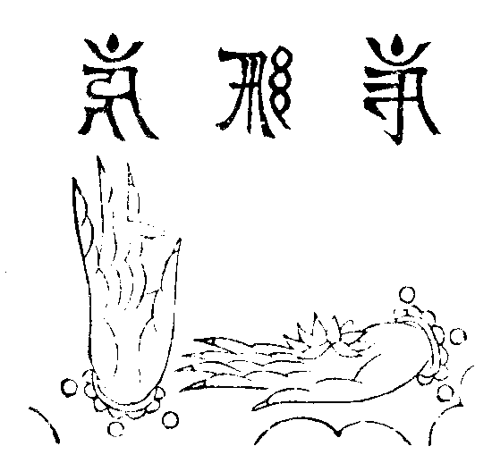 X59p0342_03.gif