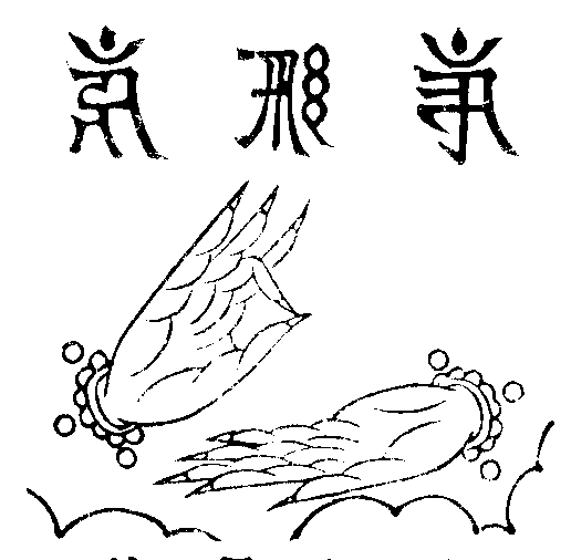 X59p0342_05.gif