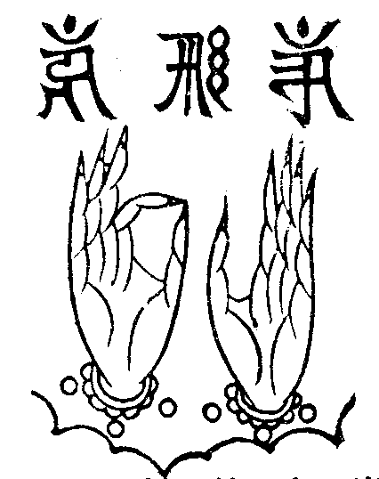 X59p0343_02.gif